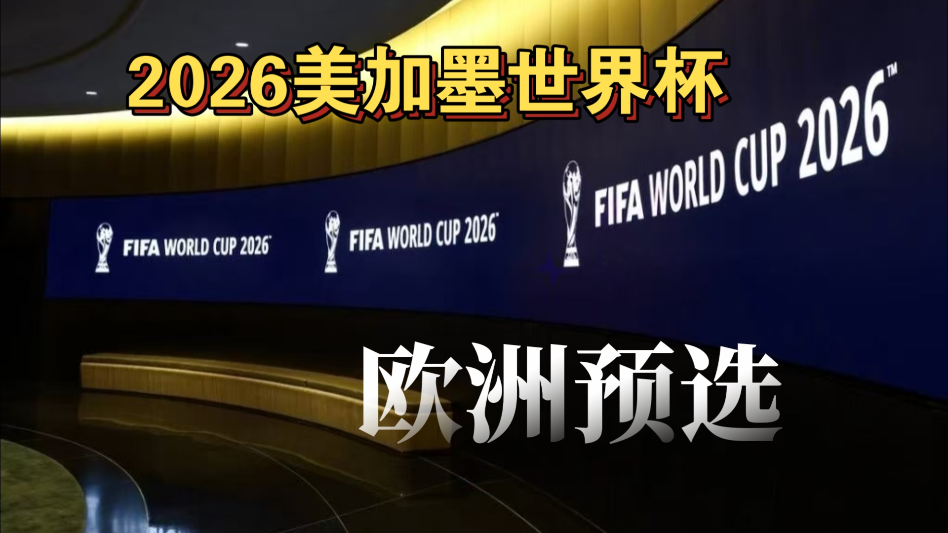 对玩家而言 对玩家而言